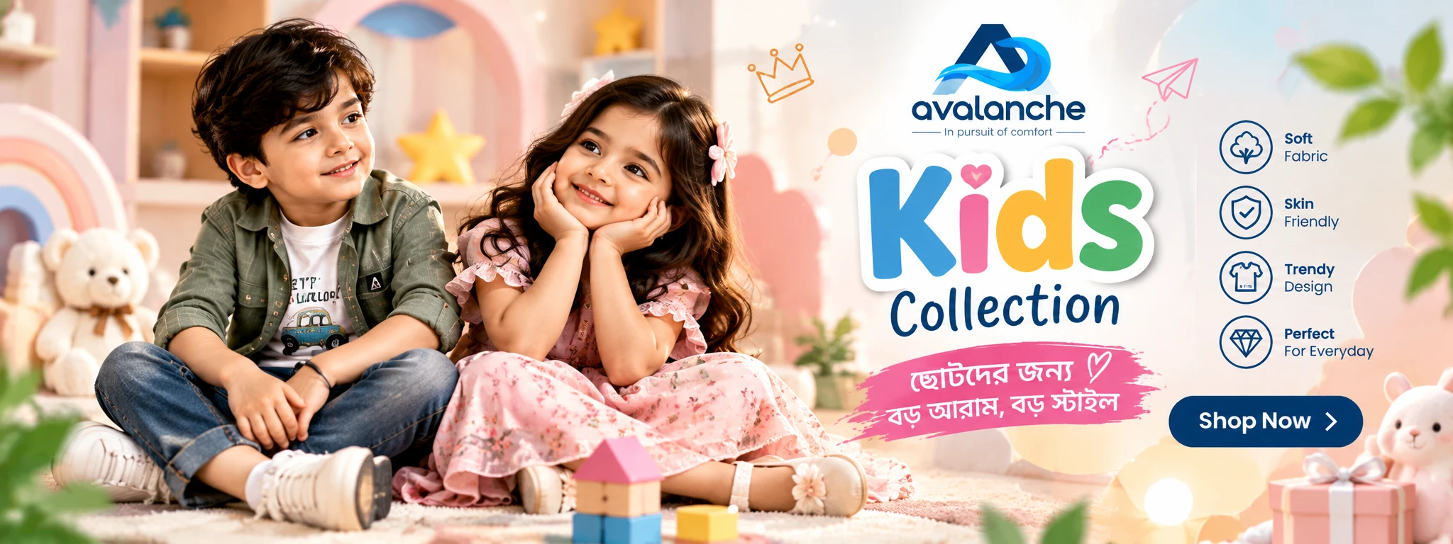 Promo banner